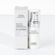 佰草集乳液 新七白透亮嫩膚乳100ml 保濕舒緩提亮煙酰胺護膚 敏感肌適用 新七白美白嫩膚露10ml（試用裝）
