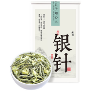 匠界茶葉2025茉莉銀針新茶嫩芽濃香型白毫銀針花茶罐裝50g中秋節送禮
