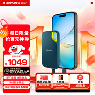 閃迪（SanDisk）2TB Nvme移動固態(tài)硬盤（PSSD）E61至尊極速卓越版松柏青SSD 讀速1050MB/s 手機直連筆記本外接硬盤