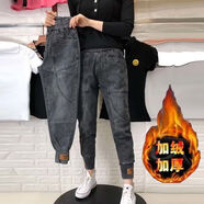 MGOLCPS單/加絨2025冬松緊腰跨褲牛仔九分褲寬松百搭顯瘦哈倫褲女休閑褲 黑灰【639】加絨 加厚 XL