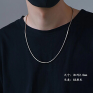 羅泰老銀匠 925銀韓版時(shí)尚飾品 男士項(xiàng)鏈 八面蛇骨鏈單鏈 禮物銀鏈子 55厘米（2.0mm粗八面蛇骨鏈）