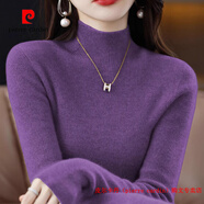皮爾卡丹（pierre cardin）品牌高檔輕奢2024秋冬100純羊毛衫女士修身薄款內(nèi)搭毛衣超細純羊 品牌高端新品-紫色 M (建議80-110斤)