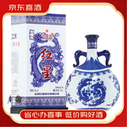 紅星北京紅星二鍋頭酒紅星鈺璽 古釀清香型白酒 懷柔總廠(chǎng)【喜宴專(zhuān)享】 52度 750mL 1瓶 紅星青花瓷