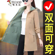 啄木鳥初春卡其色風(fēng)衣外套女中長款2025年春季新款時(shí)尚洋氣上衣矮小個(gè)子 卡其色雙面穿(反面綠色) M 適合75-90斤