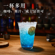 瓦倫丁日式高款超薄玻璃杯擴口水晶玻璃雞尾酒杯冰美式拿鐵咖啡杯果汁杯 高款超薄冰咖杯 380ml 1只