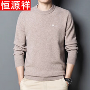 恒源祥純羊毛絨衫純羊毛衫男加厚毛衣中年冬季爸爸裝針織圓領(lǐng)打底衫 駝色 HYX-圓 領(lǐng) L 170 建議120-140斤