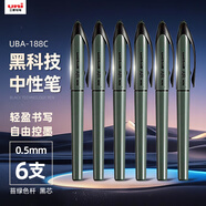 uni三菱 黑科技黑色中性筆高顏值0.5黑筆簽字筆商務(wù)直液式水筆水性筆 UBA-188C 苔綠色桿6支