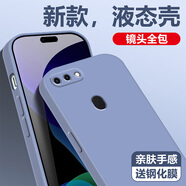 瑪富森oppor15手機(jī)殼新款簡(jiǎn)約純色軟殼r15x鏡頭全包防摔r17液態(tài)硅膠保護(hù)套r17pro高級(jí)感外殼r11超薄r11s 【遠(yuǎn)峰灰】液態(tài)硅膠+全屏鋼化膜 r15x