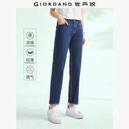 佐丹奴牛仔褲女新款黑科技涼爽玉薄款修身高腰直筒九分褲05424303 69深藍 25