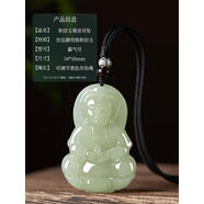 胖東來(lái)品質(zhì)天然和田玉觀(guān)音頭吊墜白玉石菩薩本命佛七夕情人節禮物 和田玉觀(guān)音吊墜霸氣號黑繩50*34
