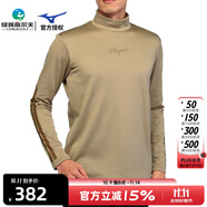 美津濃（MIZUNO） 高爾夫服裝男士秋冬新款 高立領(lǐng)長(zhǎng)袖T恤打底衫 E2MA2503-41淺摩卡色 XL