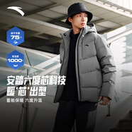 安踏（ANTA）面包羽絨服丨速暖四防短款速暖羽絨服男冬季保暖防潑水棉服外套 連帽四防科技logo-蒙塵灰7901-3 3XL