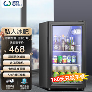 威力單門冰箱冰吧冷藏柜展示留樣茶葉飲料藥品柜歐式恒溫紅酒柜酒店家用迷你小型辦公室保鮮 72L 不帶鎖 【一級(jí)能效 冷藏保鮮 白燈】