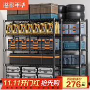溢彩年華 置物架廚房落地五層貨架可組裝家用客廳陽臺(tái)儲(chǔ)物收納架層架2398