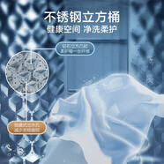 小天鵝（LittleSwan）波輪洗衣機天瀑泡泡凈全自動大容量 一級能效智能節(jié)能省電水電雙寬 智能預約一鍵智洗租房家用電器 TB12-1809T