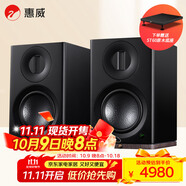 惠威（HiVi）Dazzle Prime有源HiFi音箱 家用無線藍(lán)牙書架箱高保真hifi家庭影院電視電腦音響D300+ 黑色