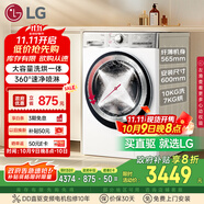 LG小旋風(fēng)系列超薄滾筒洗衣機(jī)全自動(dòng)洗烘一體機(jī) 家用10公斤洗衣機(jī) 白 FCW10D4WA國(guó)家補(bǔ)貼以舊換新