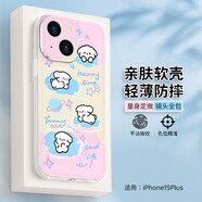 江銘適用蘋果15Plus手機(jī)殼iPhone15plus保護(hù)套軟殼四角防摔鏡頭全包防刮抗指紋ins彩繪少女感可愛粉色