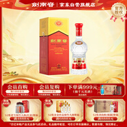劍南春 水晶劍 38度 558ml 單瓶裝 濃香型白酒 低度水晶劍