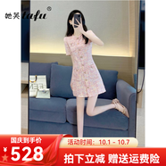 她芙（tafu）品牌女裝粉色小香風(fēng)連衣裙女2025夏季新款法式氣質(zhì)名媛粗花呢裙子 粉紅色· M