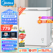 美的（Midea）143升  冰柜低霜家用囤貨小冷柜 冷藏冷凍轉換 一級能效母嬰母乳小冰箱 BD/BC-143KMD(E) 以舊換新