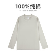 BFDQJS重磅純棉純色寬松圓領(lǐng)長袖t恤男秋冬百搭情侶裝上衣內(nèi)搭打底衫 【230G重磅】丁香灰 M(推薦體重100-115斤)