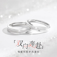 百年老鳯祥戒指情侶對戒純銀999戒指情侶款1314生日禮物送女友 刻字/代寫(xiě)賀卡 開(kāi)口可調節