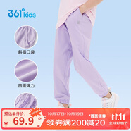 361°童裝兒童長褲2025夏季男女童3-14歲透氣空調(diào)褲 紫160