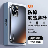 唐古麥適用OPPO Reno7/Pro手機(jī)殼電鍍磨砂殼金屬鏡圈全包防摔防指紋防滑保護(hù)套男女款 OPPO Reno7【石墨黑】 電鍍磨砂殼（升級(jí)防摔防爆PC）