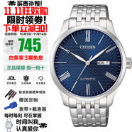 西鐵城（CITIZEN）自動機(jī)械休閑防水時尚簡約紳士商務(wù)手表送男友推薦情人節(jié)禮物 NH8350-59L
