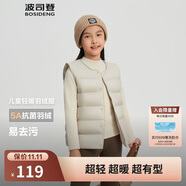 波司登25年秋季羽絨馬甲鴨絨男女兒童5A抗菌四防合體短款輕薄外套