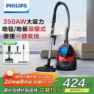 飛利浦（PHILIPS）家用吸塵器臥式手持大功率強(qiáng)力除螨吸毛吸灰吸塵器FC9351