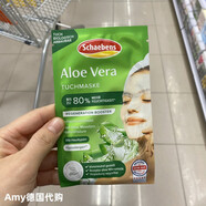 雪本詩(shī)現貨德國購S(chǎng)chaebens雪本詩(shī)補水清潔死海泥牛油果玻尿酸面膜 貼片式 蘆薈深度補水再生面膜 1