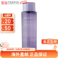 黛珂（Cosme Decorte） 爽膚水乳液護膚品套裝改善粗糙閉口 【紫蘇水300ml】
