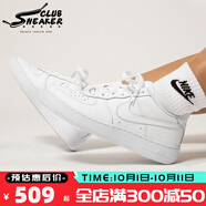 耐克（NIKE）Air Force 1 AF1空軍一號 全白黑武士經(jīng)典款男女情侶休閑運動板鞋 DD8959-100 36