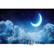 無品牌墻紙自粘3d立體墻貼桌面貼畫宇宙星空銀河系海報房間宿舍09橫 05 橫圖 寬300*高200厘米-兩段拼接-自粘