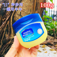 凡士林（Vaseline）美國凡士林晶凍潤唇膏唇膜潤膚霜身體乳護手霜手腳足干裂睫毛保濕 晶凍原味100g(藍色)