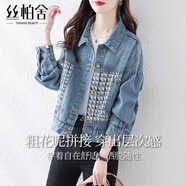 絲柏舍秋裝新款女拼接牛仔水洗單排扣翻領(lǐng)長袖韓版短外套 淺藍(lán)色 S
