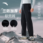安踏（ANTA）大地之殼丨戶外防潑水軟殼褲耐磨透氣運動長褲男褲登山徒步褲子 【三防-加厚加絨】基礎黑-3 M （男170）