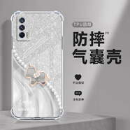 薯殼 適用iqooneo5/s/se手機殼氣囊四角全包防摔高顏值鉆石馬透明軟硅膠新款網(wǎng)紅輕奢時尚ins風 透明-拼接珍珠鉆石白馬 IQOONEO5SE