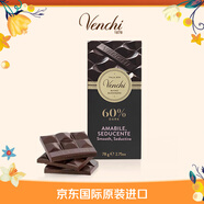聞綺（Venchi）60%黑巧克力78g排塊意大利進(jìn)口高端送禮零食伴手禮友生日禮物