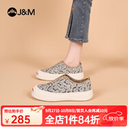 快樂瑪麗（J&M）樂福鞋男女款2025春季新款淺口厚底一腳蹬休閑大碼女鞋帆布單鞋 杏色 40 250mm