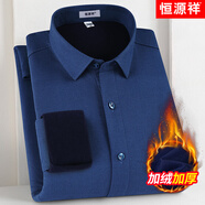 恒源祥高檔襯衫男長(cháng)袖秋冬款中年男士商務(wù)休閑襯衣加絨加厚保暖上衣 666M-藏青 【加絨加厚】 39 建議110-125斤