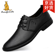澳洲名袋鼠AUSFAMDS品牌皮鞋男商務(wù)正裝鞋高級真皮英倫風(fēng)職場男鞋軟底系帶休閑牛皮鞋 黑色 41 【精美禮盒包裝】