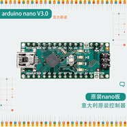 MAKEROBO  arduino uno r3 R4 minima wifi 開(kāi)發(fā)板單片機 意大利進(jìn)口英文版主板智能小車(chē)機器人開(kāi)發(fā)套件 Arduino NANO