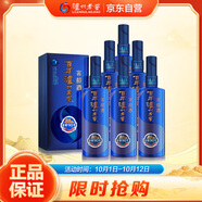 瀘州老窖 窖齡90年 濃香型白酒 52度500ml 6瓶 整箱裝(內(nèi)含禮品袋)