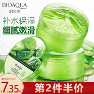 泊泉雅蘆薈膠舒緩保濕凝膠睡眠免洗補水保濕蘆薈膏 300g *1盒裝