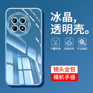 戀思適用一加13手機殼1+13新款保護套透明不發(fā)黃高透硅膠軟殼全包防摔新款onepuls十三外殼男op女后殼 【全透明New】單殼 一加13