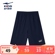 鴻星爾克兒童新款男童運動(dòng)短褲運動(dòng)休閑短褲百搭薄款短褲 藍黑色 160