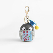 朗程可愛企鵝掛件毛絨玩偶書包掛飾鑰匙扣玩偶公仔送學(xué)生開學(xué)禮物 逢考必過企鵝 6-10cm